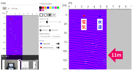 操作画面