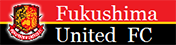 福島ユナイテッドFC