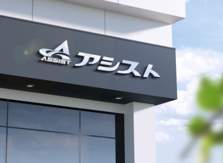会社案内